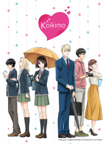 Nếu như đây là tình yêu, cảm giác rất buồn nôn - Koi to Yobu ni wa Kimochi Warui, Koikimo, It's Disgusting to Call This Love (2021) Nếu như đây là tình yêu, cảm giác rất buồn nôn - Koi to Yobu ni wa Kimochi Warui, Koikimo, It's Disgusting to Call This Love (2021)