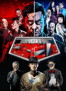 Nếu Như Tôi Có Siêu Năng Lực - Nếu Như Tôi Có Siêu Năng Lực (2016) Nếu Như Tôi Có Siêu Năng Lực - Nếu Như Tôi Có Siêu Năng Lực (2016)