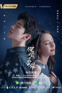 Nếu Thời Gian Trở Lại - If Time Flow Back (2020) Nếu Thời Gian Trở Lại - If Time Flow Back (2020)