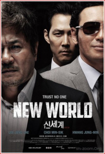 New World - New World (2013) New World - New World (2013)