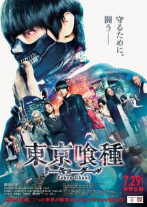 Ngạ Quỷ Vùng Tokyo - Tokyo Ghoul Live-Action (2017) Ngạ Quỷ Vùng Tokyo - Tokyo Ghoul Live-Action (2017)