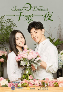 Ngàn Lẻ Một Đêm - Sweet Dreams (2018) Ngàn Lẻ Một Đêm - Sweet Dreams (2018)