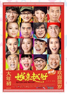 Ngày Càng Tốt Đẹp Hơn - Better and Better (2013) Ngày Càng Tốt Đẹp Hơn - Better and Better (2013)