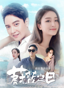 Ngày Skyblue - Skyblue Days (2018) Ngày Skyblue - Skyblue Days (2018)