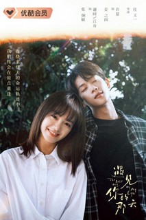 Ngày Ta Gặp Nhau - The Best Day of My Life (2024) Ngày Ta Gặp Nhau - The Best Day of My Life (2024)