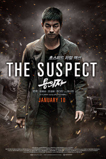 Nghi Phạm - Truy Lùng - The Suspect 2014 (2014) Nghi Phạm - Truy Lùng - The Suspect 2014 (2014)