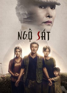 Ngộ Sát - Sheep Without a Shepherd (2019) Ngộ Sát - Sheep Without a Shepherd (2019)