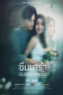 Ngoại Tình Tư Tưởng Hay Thể Xác - Club Friday Season 16: Depression or Just Selfishness (2024) Ngoại Tình Tư Tưởng Hay Thể Xác - Club Friday Season 16: Depression or Just Selfishness (2024)