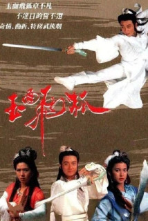 Ngọc Diện Phi Hồ - The Jade Fox (1989) Ngọc Diện Phi Hồ - The Jade Fox (1989)