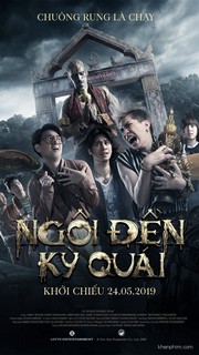 Ngôi đền kỳ quái - Pee Nak (2019) Ngôi đền kỳ quái - Pee Nak (2019)