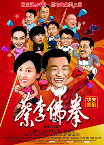 Ngôi sao may mắn 2015 - Lucky Star 2015 (2015) Ngôi sao may mắn 2015 - Lucky Star 2015 (2015)