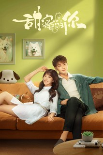 Ngọt Ngào Là Em - My Precious (2023) Ngọt Ngào Là Em - My Precious (2023)
