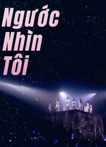 Ngước Nhìn Tôi - Eyes On Me (2021) Ngước Nhìn Tôi - Eyes On Me (2021)