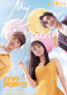 Người Bạn Thật Sự Của Tôi - My True Friend (2019) Người Bạn Thật Sự Của Tôi - My True Friend (2019)
