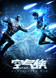 Người đàn ông không khí - Air Man (2018) Người đàn ông không khí - Air Man (2018)