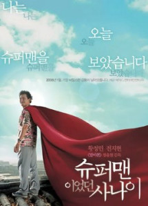 Người Đàn Ông Siêu Nhân - A Man Who Was Superman (2008) Người Đàn Ông Siêu Nhân - A Man Who Was Superman (2008)