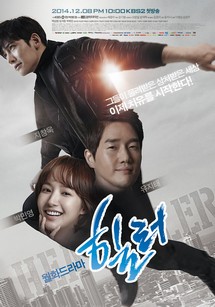 Người Hùng Của Em - Healer (2014) Người Hùng Của Em - Healer (2014)