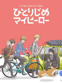Người hùng của riêng tôi - Hitorijime My Hero, My Very Own Hero (2017) Người hùng của riêng tôi - Hitorijime My Hero, My Very Own Hero (2017)