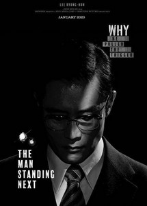 Người Kế Nhiệm Namsan - The Man Standing Next (2020) Người Kế Nhiệm Namsan - The Man Standing Next (2020)
