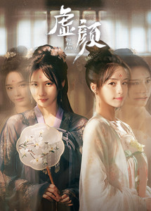 Người Lạ Quen Thuộc - A Familiar Stranger (2022) Người Lạ Quen Thuộc - A Familiar Stranger (2022)