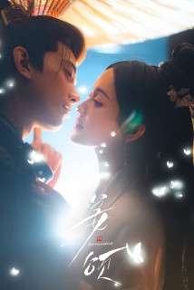 Người Song Trùng - Doppelganger (2025) Người Song Trùng - Doppelganger (2025)