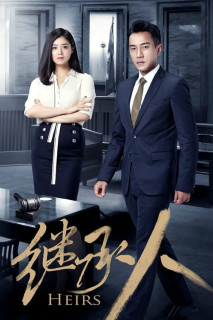Người thừa kế - Inheritors (2013) Người thừa kế - Inheritors (2013)