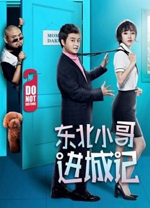 Người thuê nhà khác - the Other Tenant (2019) Người thuê nhà khác - the Other Tenant (2019)