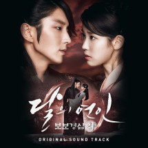 Người Tình Ánh Trăng - Moon Lovers: Scarlet Heart Ryeo (2016) Người Tình Ánh Trăng - Moon Lovers: Scarlet Heart Ryeo (2016)