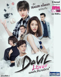 Người Tình Của Quỷ Dữ - Devil Lover (2015) Người Tình Của Quỷ Dữ - Devil Lover (2015)