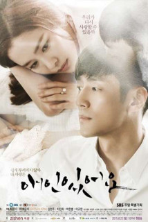 Người Tình Của Tôi - I Have A Lover (2015) Người Tình Của Tôi - I Have A Lover (2015)
