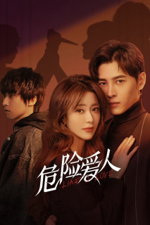 Người Tình Nguy Hiểm - Liar's Love (2022) Người Tình Nguy Hiểm - Liar's Love (2022)