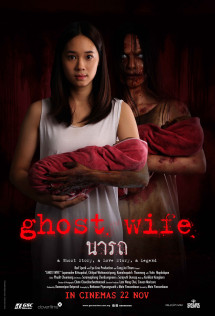 Người vợ ma - Ghost Wife (2018) Người vợ ma - Ghost Wife (2018)