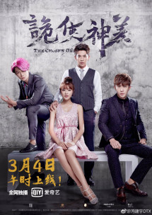 Ngụy Sứ Thần - The Chosen Ones (2019) Ngụy Sứ Thần - The Chosen Ones (2019)