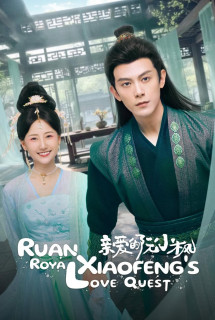 Nguyễn Tiểu Phong Thân Yêu - Ruan Xiaofeng's Royal Love Quest (2025) Nguyễn Tiểu Phong Thân Yêu - Ruan Xiaofeng's Royal Love Quest (2025)