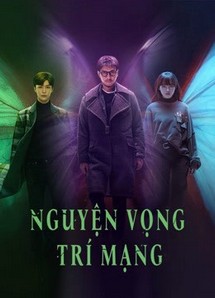 Nguyện Vọng Trí Mạng - Wisher (2021) Nguyện Vọng Trí Mạng - Wisher (2021)