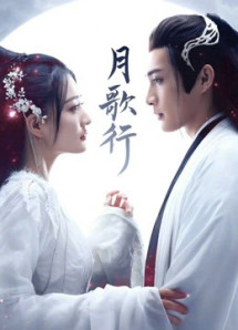 Nguyệt Ca Hành - Song Of The Moon (2022) Nguyệt Ca Hành - Song Of The Moon (2022)