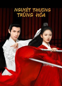 Nguyệt Thượng Trùng Hoả - And The Winner Is Love (2020) Nguyệt Thượng Trùng Hoả - And The Winner Is Love (2020)