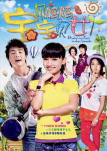 Nhà Có Ba Con Gái - Darling Mother Darling Daughters (2012) Nhà Có Ba Con Gái - Darling Mother Darling Daughters (2012)