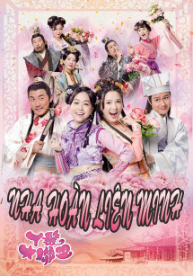 Nha Hoàn Liên Minh - Handmaidens United (2020) Nha Hoàn Liên Minh - Handmaidens United (2020)