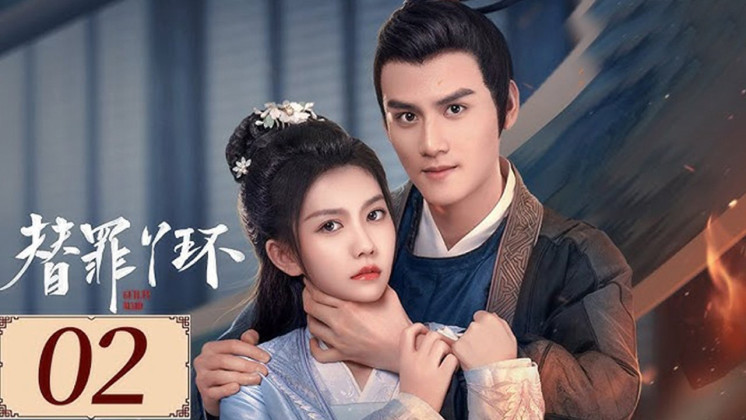 Nha Hoàn Thế Tội - Guilty Maid