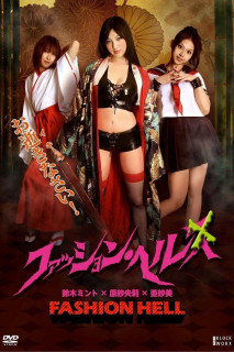 Nhà Thổ Chết Chóc - Horny House of Horror (2010) Nhà Thổ Chết Chóc - Horny House of Horror (2010)