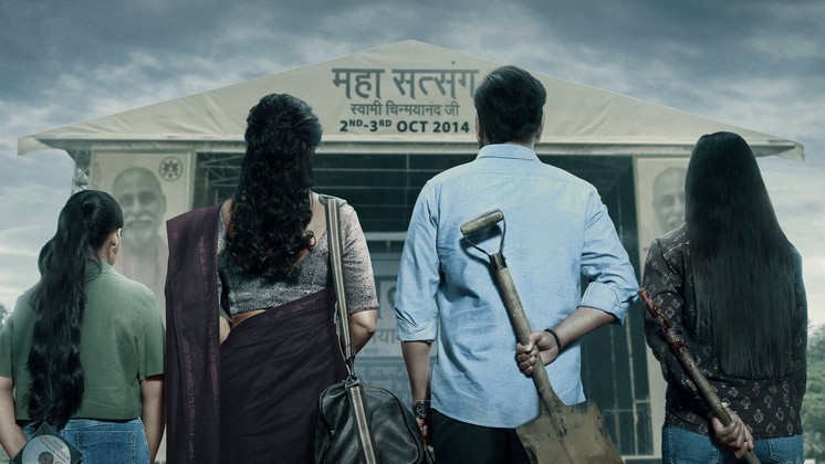 Nhân Danh Công Lý 2 - Drishyam 2
