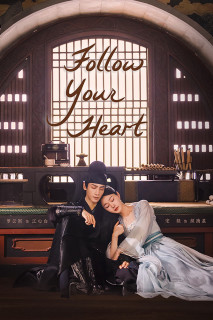 Nhan Tâm Ký - Follow Your Heart (2024) Nhan Tâm Ký - Follow Your Heart (2024)