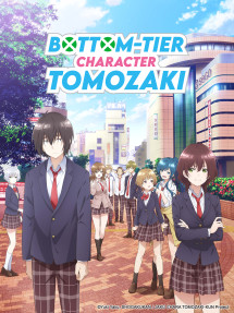 Nhân vật yếu ớt của Tomozaki-kun - The Low Tier Character (2021) Nhân vật yếu ớt của Tomozaki-kun - The Low Tier Character (2021)