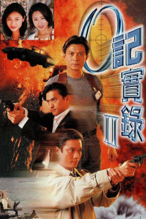 Nhân Viên Điều Tra II - The Criminal Investigator II (1996) Nhân Viên Điều Tra II - The Criminal Investigator II (1996)
