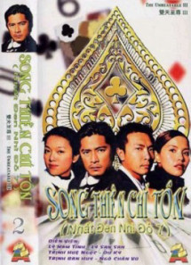 Nhất Đen Nhì Đỏ 6 -  Song Thiên Long Tranh Hổ Đấu - Who's The Winner 6 (1999) Nhất Đen Nhì Đỏ 6 -  Song Thiên Long Tranh Hổ Đấu - Who's The Winner 6 (1999)