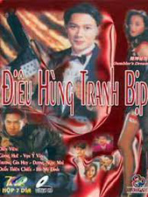 Nhất Đen Nhì Đỏ 8 - Điêu Hùng Tranh Bịp - Who's The Winner 8 (2003) Nhất Đen Nhì Đỏ 8 - Điêu Hùng Tranh Bịp - Who's The Winner 8 (2003)