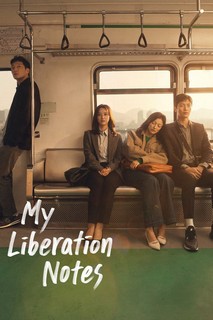 Nhật ký tự do của tôi - My Liberation Notes (2022) Nhật ký tự do của tôi - My Liberation Notes (2022)
