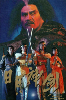 Nhật Nguyệt Thần Kiếm (Phần 1) - Mystery of the Twin Swords (Seaspn 1) (1991) Nhật Nguyệt Thần Kiếm (Phần 1) - Mystery of the Twin Swords (Seaspn 1) (1991)