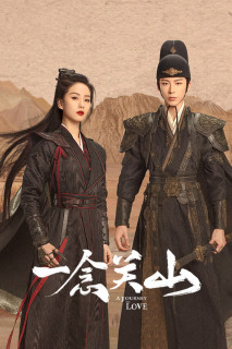 Nhất Niệm Quan Sơn - A Journey to Love (2023) Nhất Niệm Quan Sơn - A Journey to Love (2023)